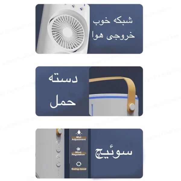 پنکه-رومیزی-مدل-دو-فن-FH-666-10-600x600